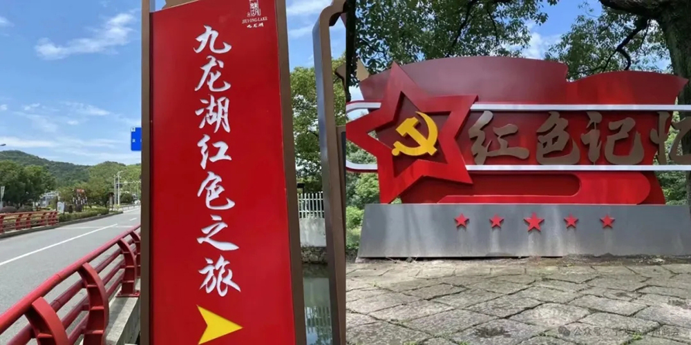铭记历史，致敬英雄 | 党支部组织开展2025年缅怀先烈主题教育活动(图7)