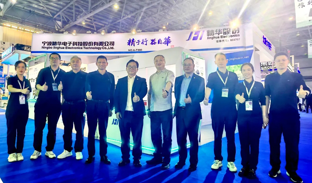 精华股份亮相第二十届ALE展会(图3)