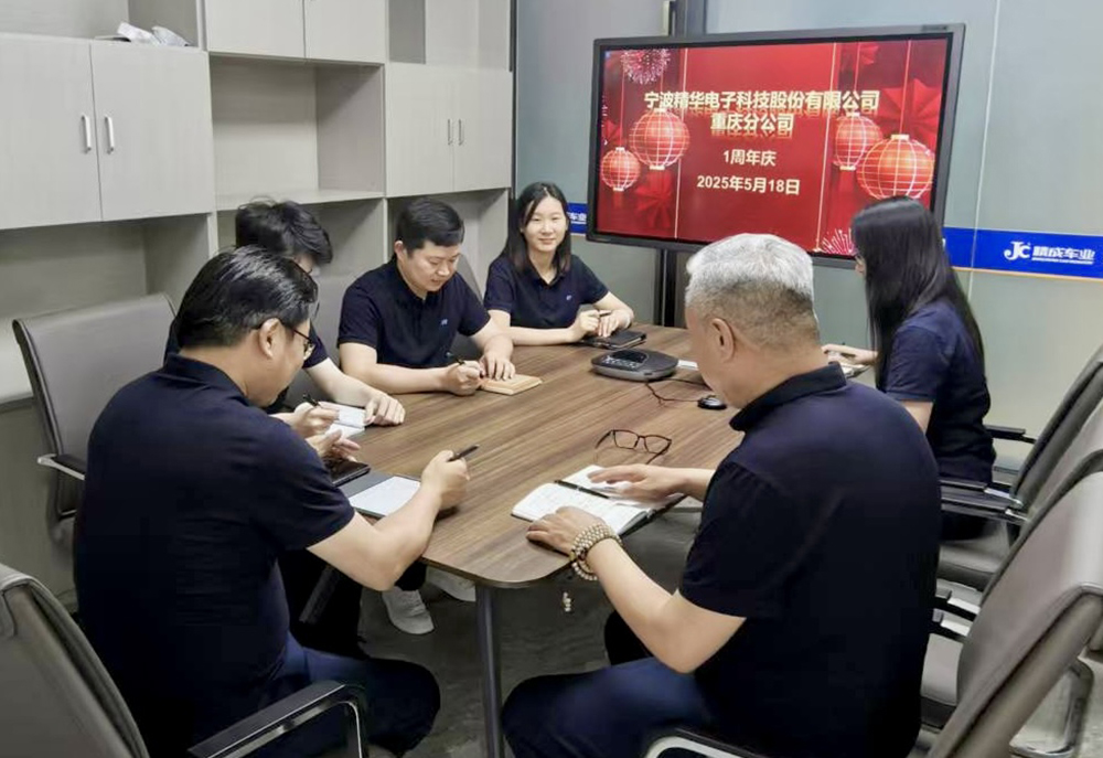 一周年，重庆分公司邀您续写新篇章(图1)