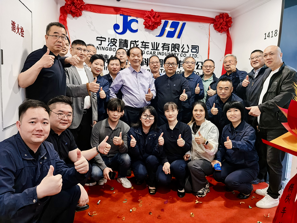扬帆东北！双精战略版图再拓新程  精成车业和精华股份长春分公司盛大启航(图1)