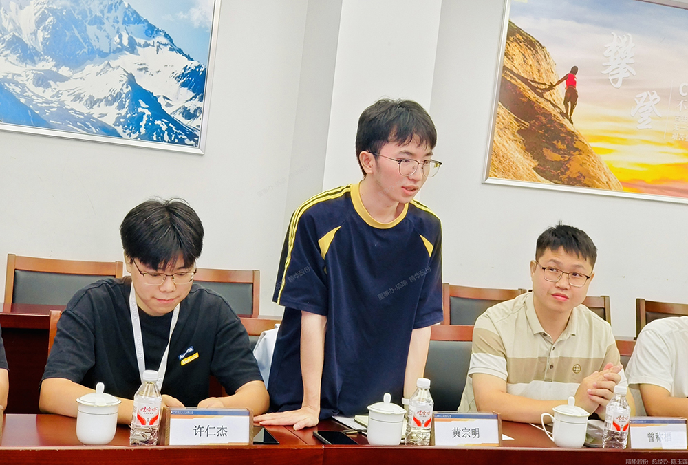 双精聚智，筑梦未来 | 精成精华举办迎新会(图2)