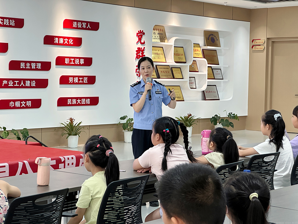 政企社联动护成长 | 暑期候鸟托管班开展自我防护课程(图2)