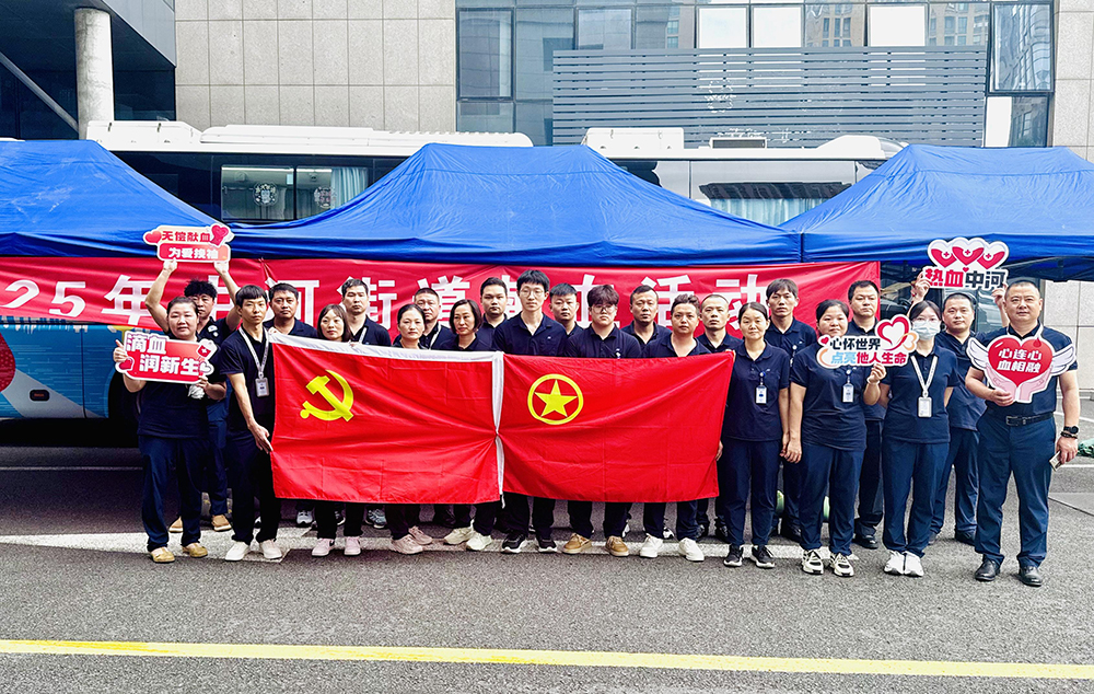 精华股份党支部连续七年获评“五星级基层党组织”荣誉称号(图2)