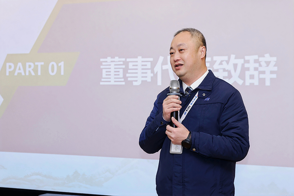 双精聚力 骐骥驰程 | 精华股份2025年度经营会议圆满召开(图2)