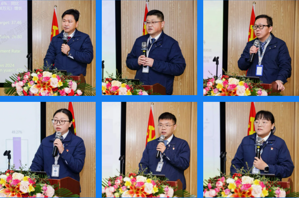 双精聚力 骐骥驰程 | 精华股份2025年度经营会议圆满召开(图3)