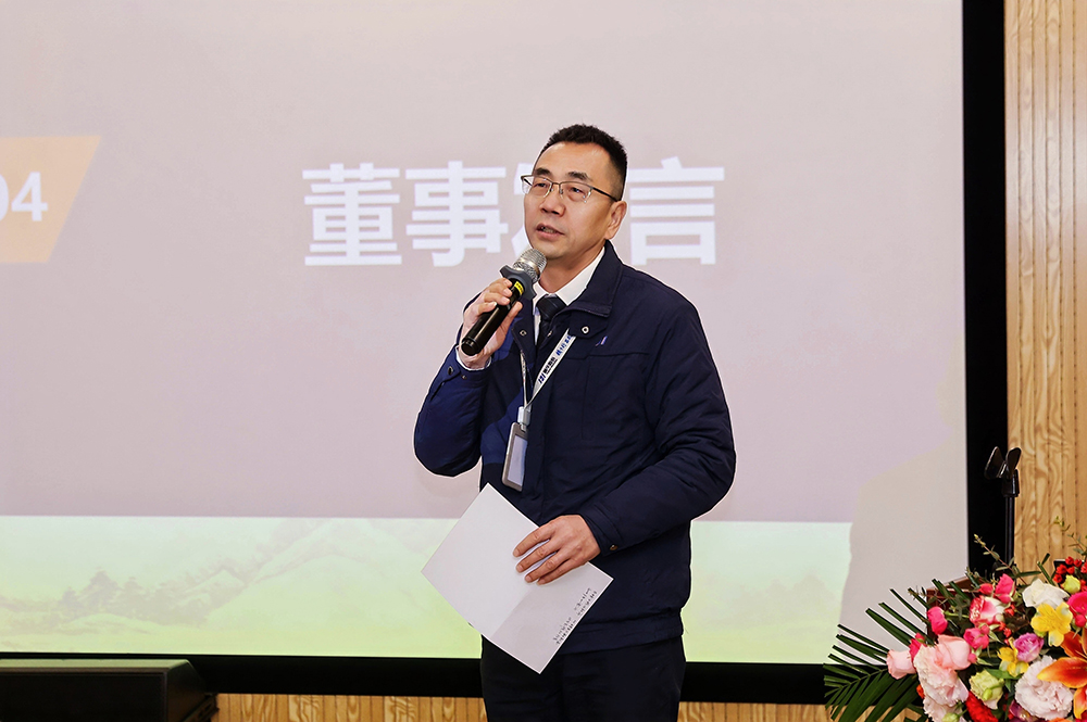 双精聚力 骐骥驰程 | 精华股份2025年度经营会议圆满召开(图5)