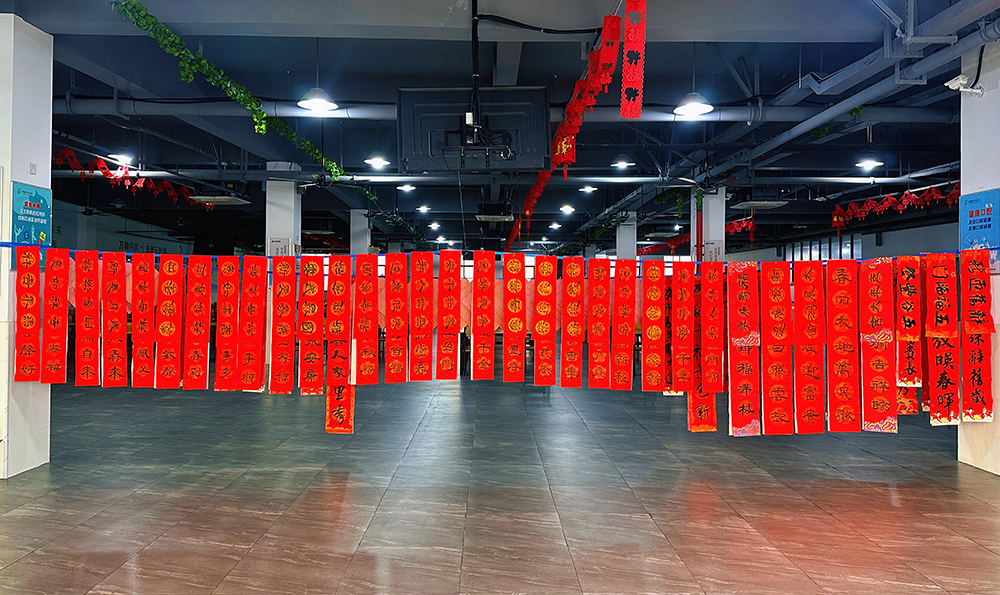 墨香迎新春 福字暖人心 | 公司开展迎春送福主题活动(图1)