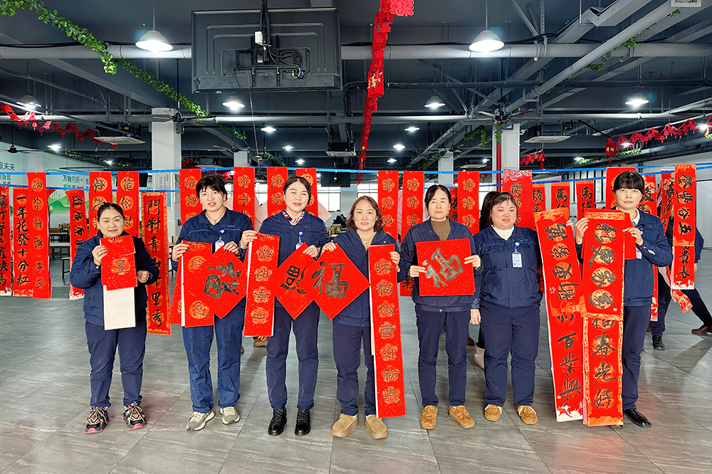 墨香迎新春 福字暖人心 | 公司开展迎春送福主题活动(图8)