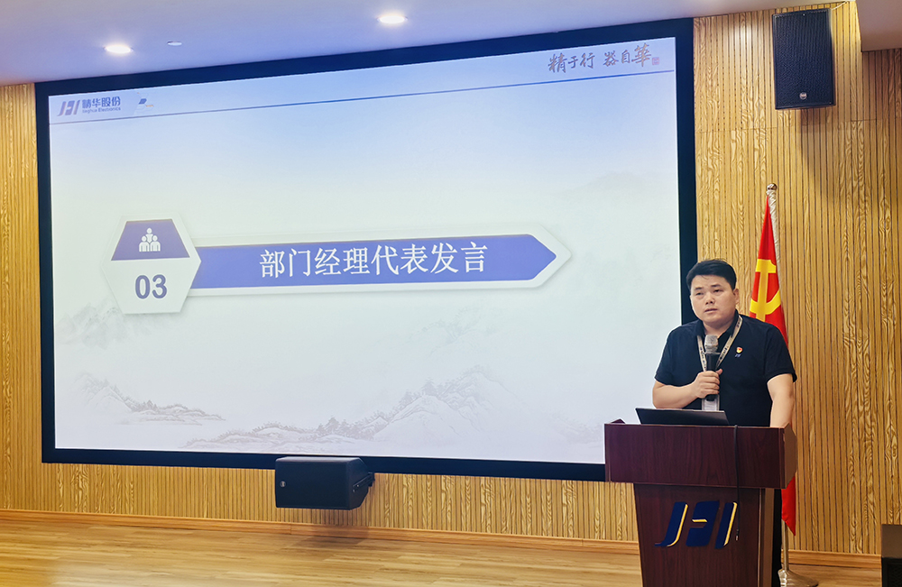 筑强人才梯队 赋能高质量发展|公司人才梯队建设项目正式启动(图3) 筑强人才梯队 赋能高质量发展|公司人才梯队建设项目正式启动(图3)