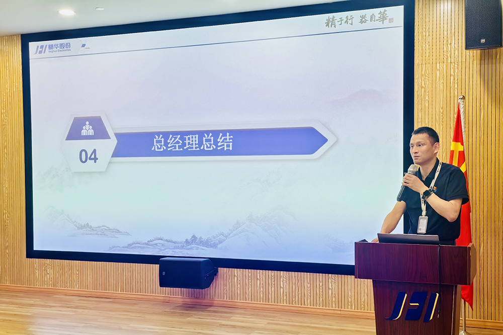 筑强人才梯队 赋能高质量发展|公司人才梯队建设项目正式启动(图4) 筑强人才梯队 赋能高质量发展|公司人才梯队建设项目正式启动(图4)