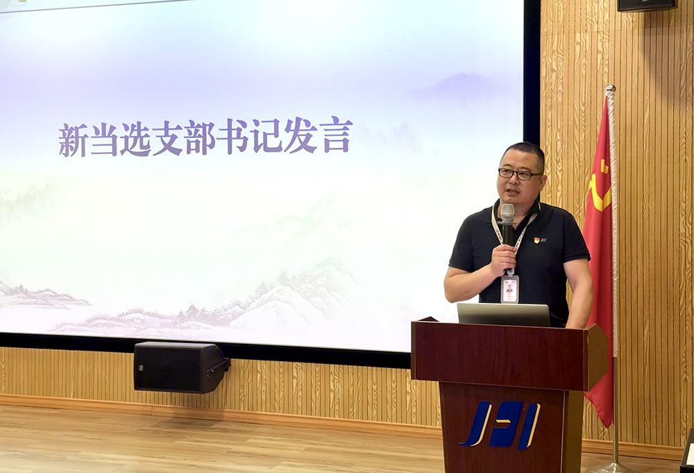 换届启新程 党建聚合力 精华股份党支部圆满完成换届选举工作暨主题党日活动 5月20日下午,精华股份党支部召开换届选举大会,全体党员齐聚一堂,严格按照上级党组织换届流程要求,有序推进换届选举各项议程,共(图4) 换届启新程 党建聚合力 精华股份党支部圆满完成换届选举工作暨主题党日活动 5月20日下午,精华股份党支部召开换届选举大会,全体党员齐聚一堂,严格按照上级党组织换届流程要求,有序推进换届选举各项议程,共(图4)