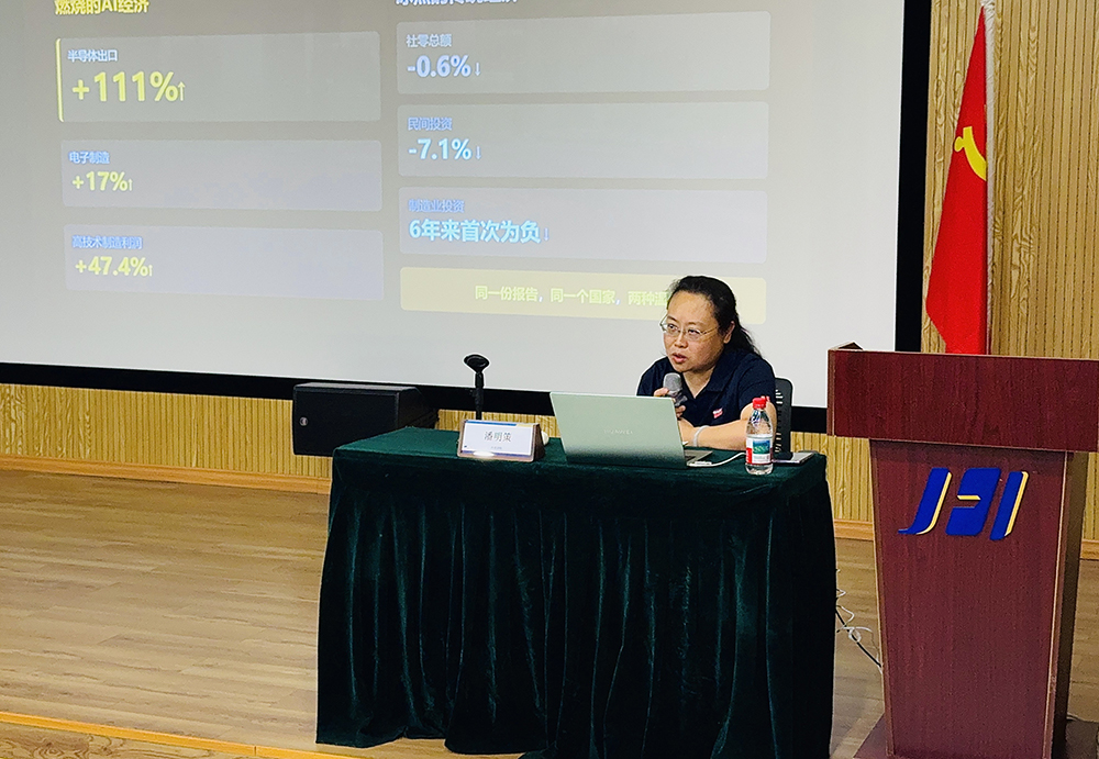 喜迎建党105周年｜精华股份党支部开展庆七一系列活动(图3)