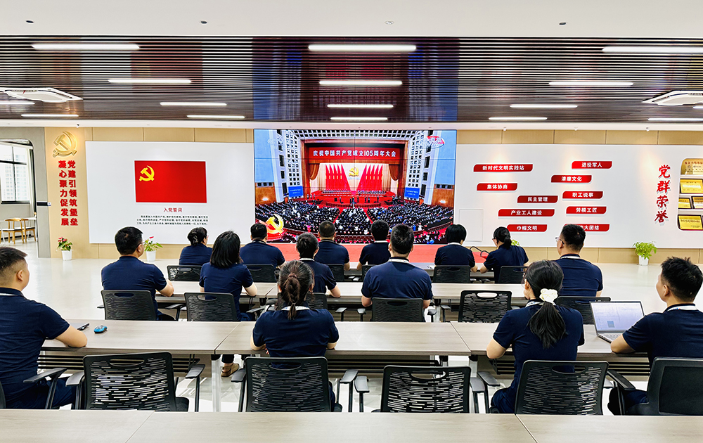 喜迎建党105周年|精华股份党支部开展庆七一系列活动(图5) 喜迎建党105周年|精华股份党支部开展庆七一系列活动(图5)