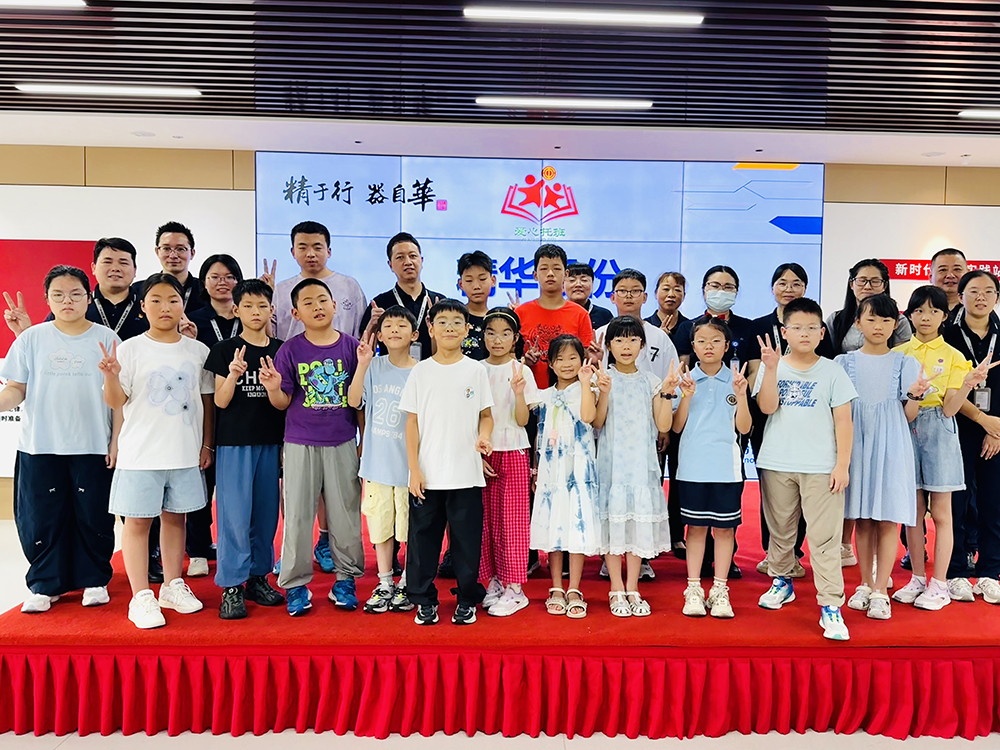 温情守护 | 精华股份第五期暑期候鸟托管班顺利开班(图8) 温情守护 | 精华股份第五期暑期候鸟托管班顺利开班(图8)