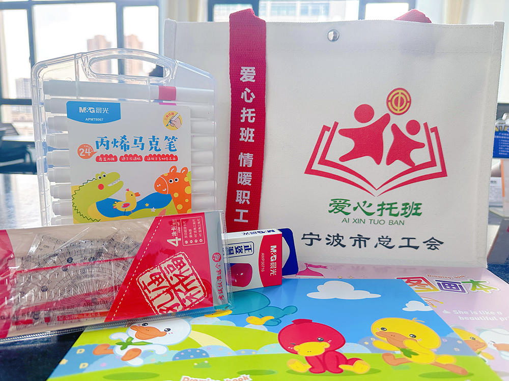 情暖暑托班|市总工会领导莅临我司走访慰问爱心托班 7月16日，宁波市总工会党组成员、经费审查委员会主任崔剑一行莅临我司走访慰问爱心托班。鄞州区总工会党组书记、副主席李琪，中河街道总工会主席李国武等领导(图5)