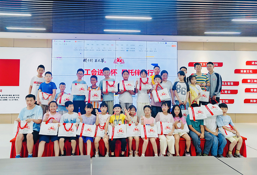 情暖暑托班|市总工会领导莅临我司走访慰问爱心托班 7月16日,宁波市总工会党组成员、经费审查委员会主任崔剑一行莅临我司走访慰问爱心托班。鄞州区总工会党组书记、副主席李琪,中河街道总工会主席李国武等领导(图6) 情暖暑托班|市总工会领导莅临我司走访慰问爱心托班 7月16日,宁波市总工会党组成员、经费审查委员会主任崔剑一行莅临我司走访慰问爱心托班。鄞州区总工会党组书记、副主席李琪,中河街道总工会主席李国武等领导(图6)