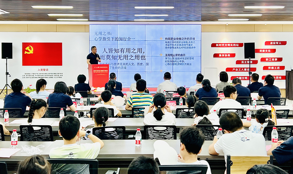 宁波2026年“思政妙旅・金色书香线”示范活动在我司圆满举办(图4) 宁波2026年“思政妙旅・金色书香线”示范活动在我司圆满举办(图4)
