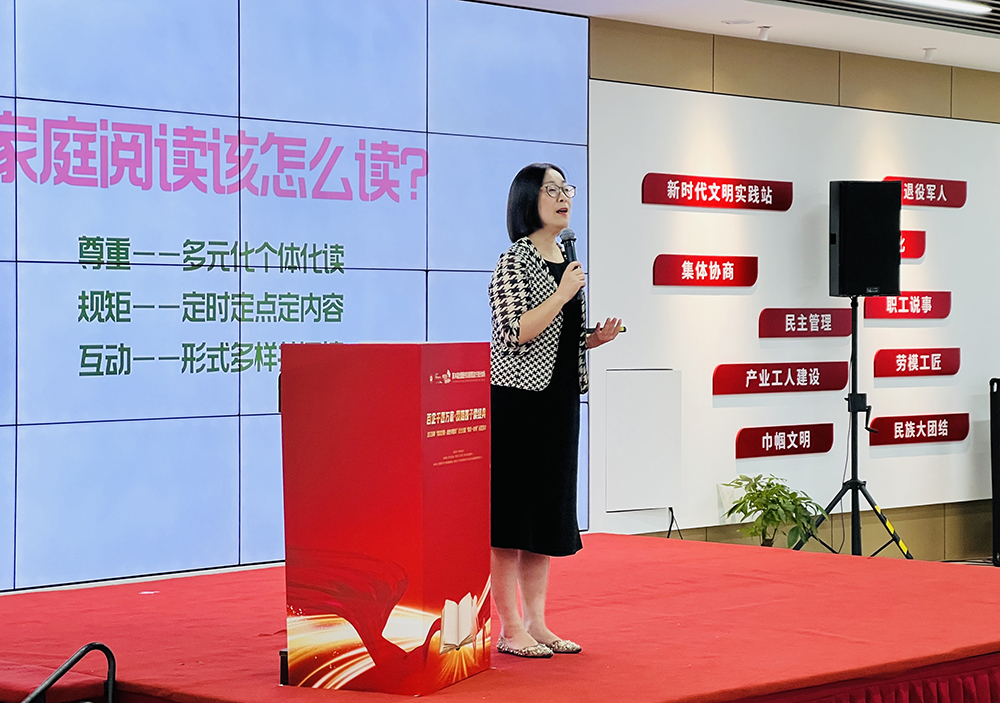 宁波2026年“思政妙旅・金色书香线”示范活动在我司圆满举办(图5) 宁波2026年“思政妙旅・金色书香线”示范活动在我司圆满举办(图5)