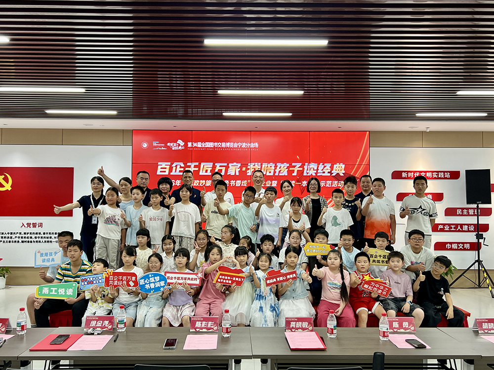 精华股份2026年暑期候鸟托管班圆满结业(图11) 精华股份2026年暑期候鸟托管班圆满结业(图11)